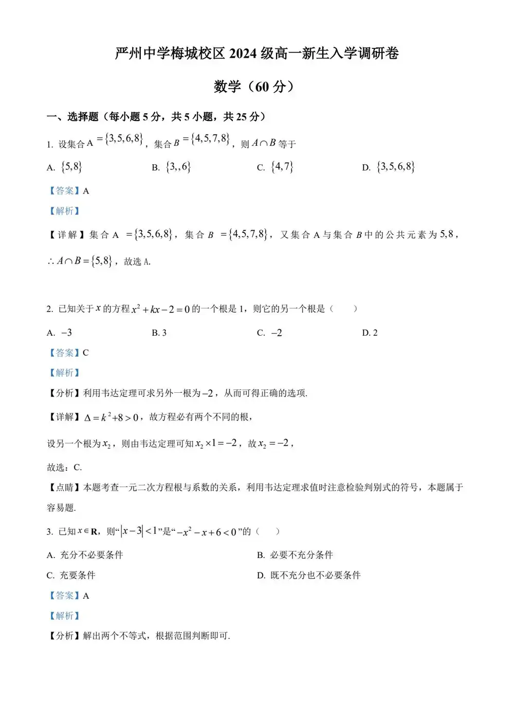 暂无预览
