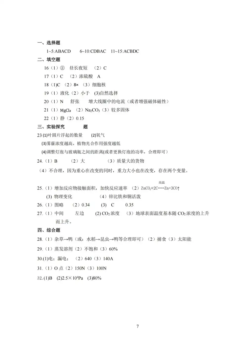 暂无预览