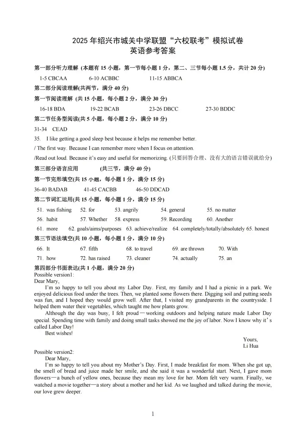 暂无预览