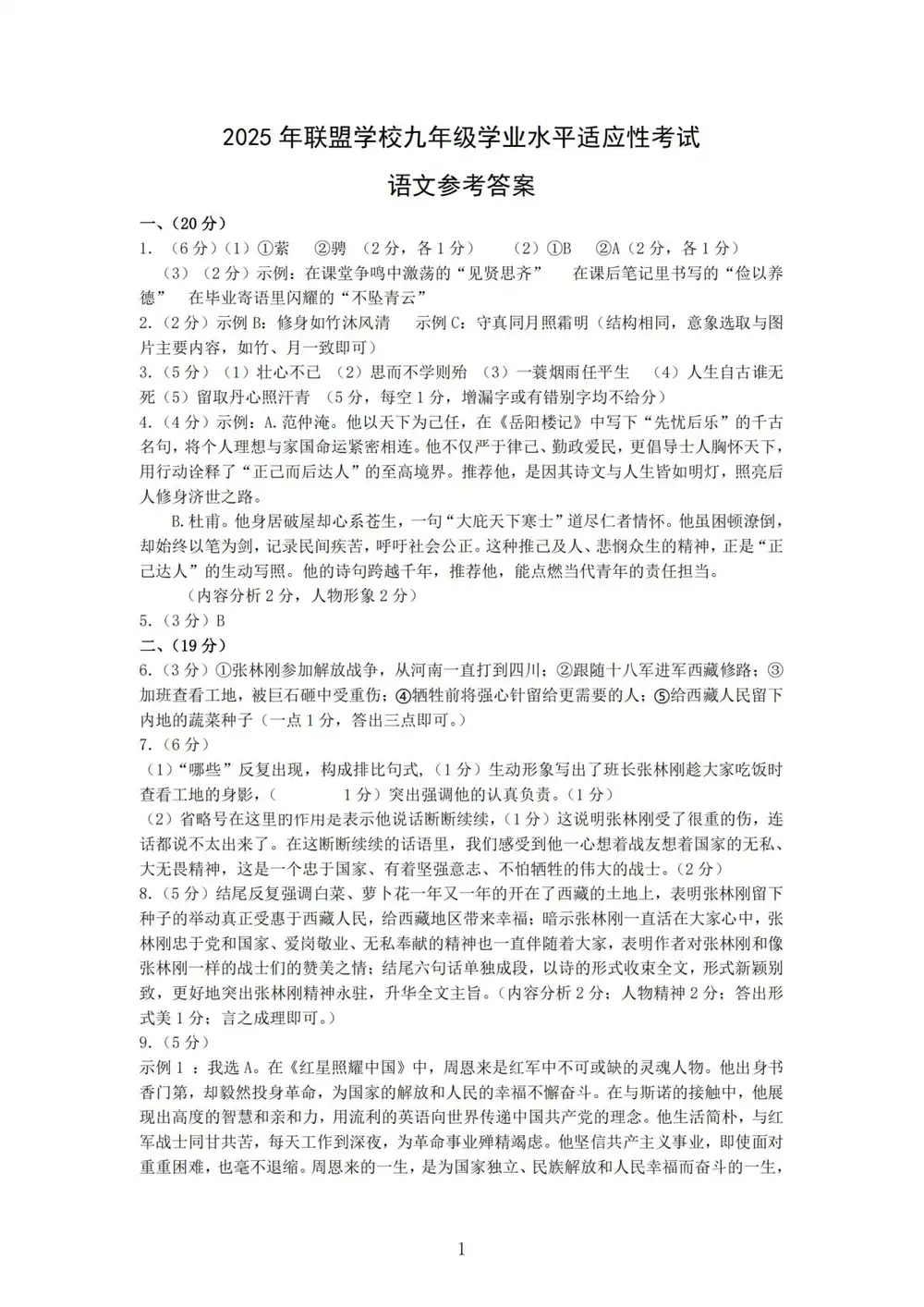 暂无预览