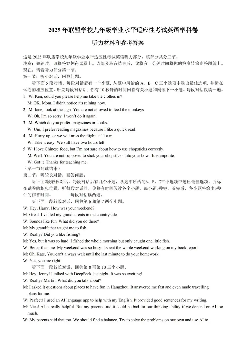 暂无预览