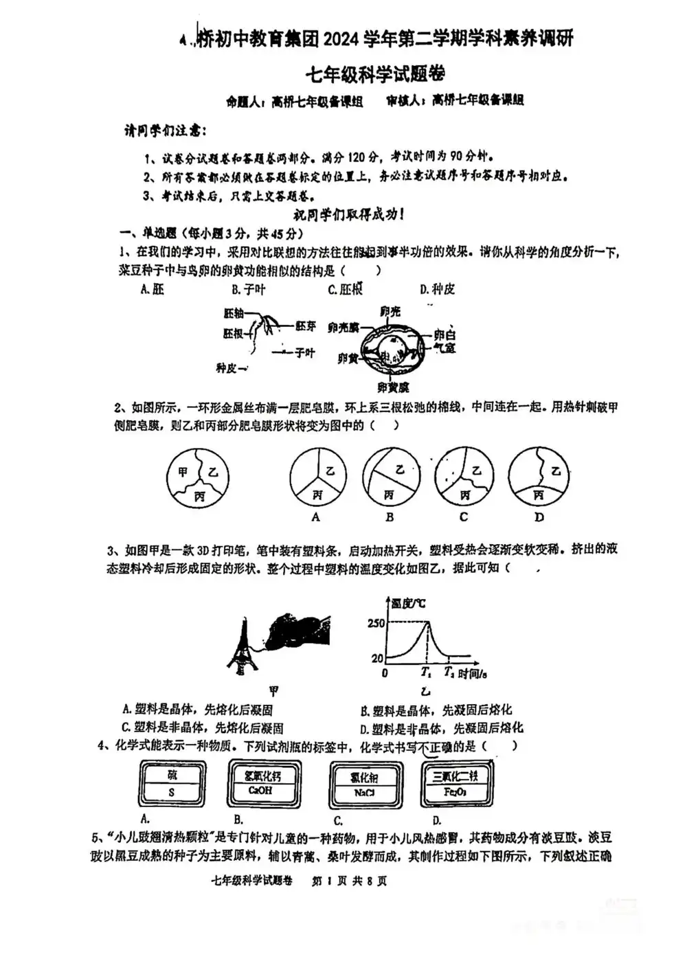 暂无预览