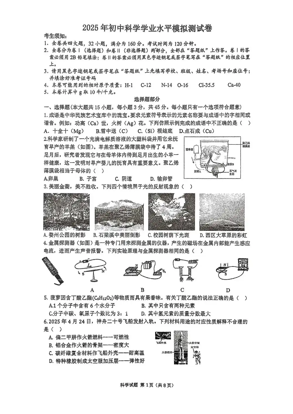 暂无预览