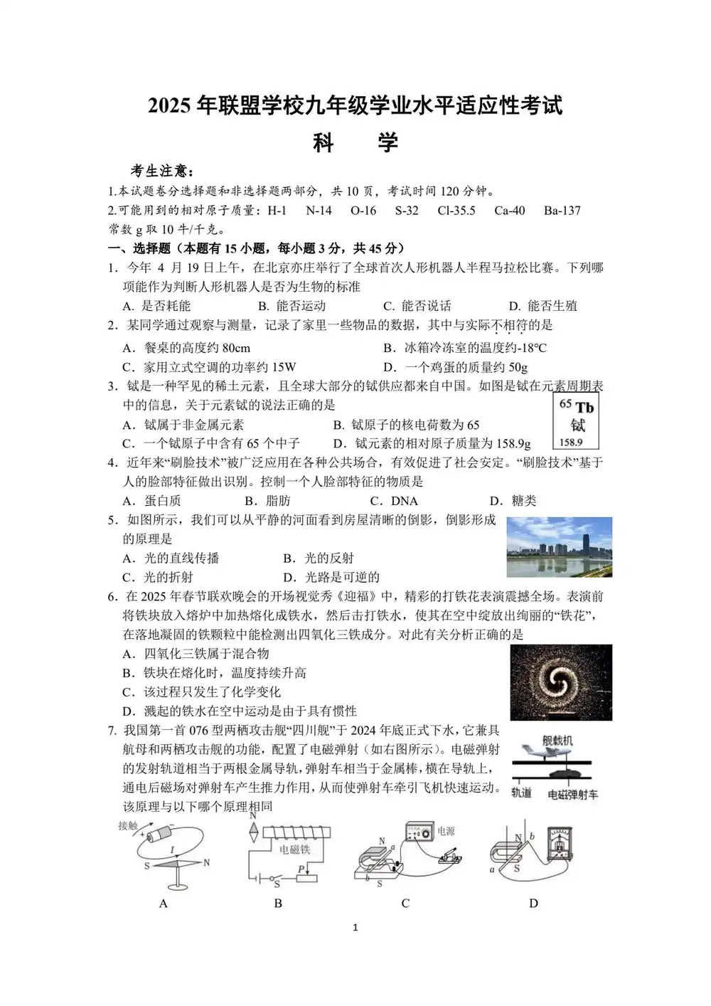 暂无预览