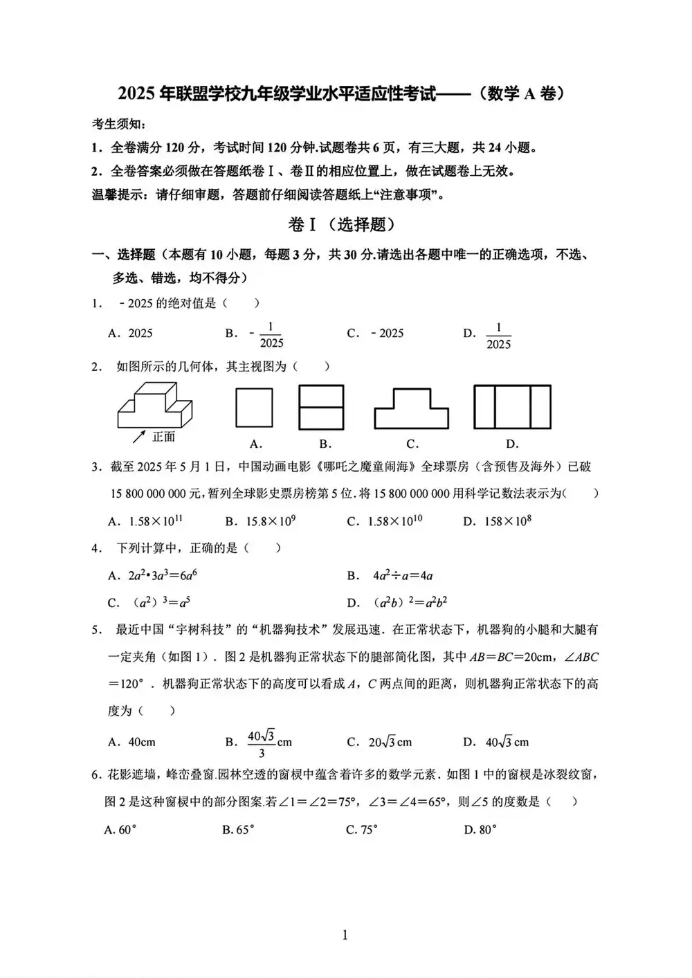 暂无预览