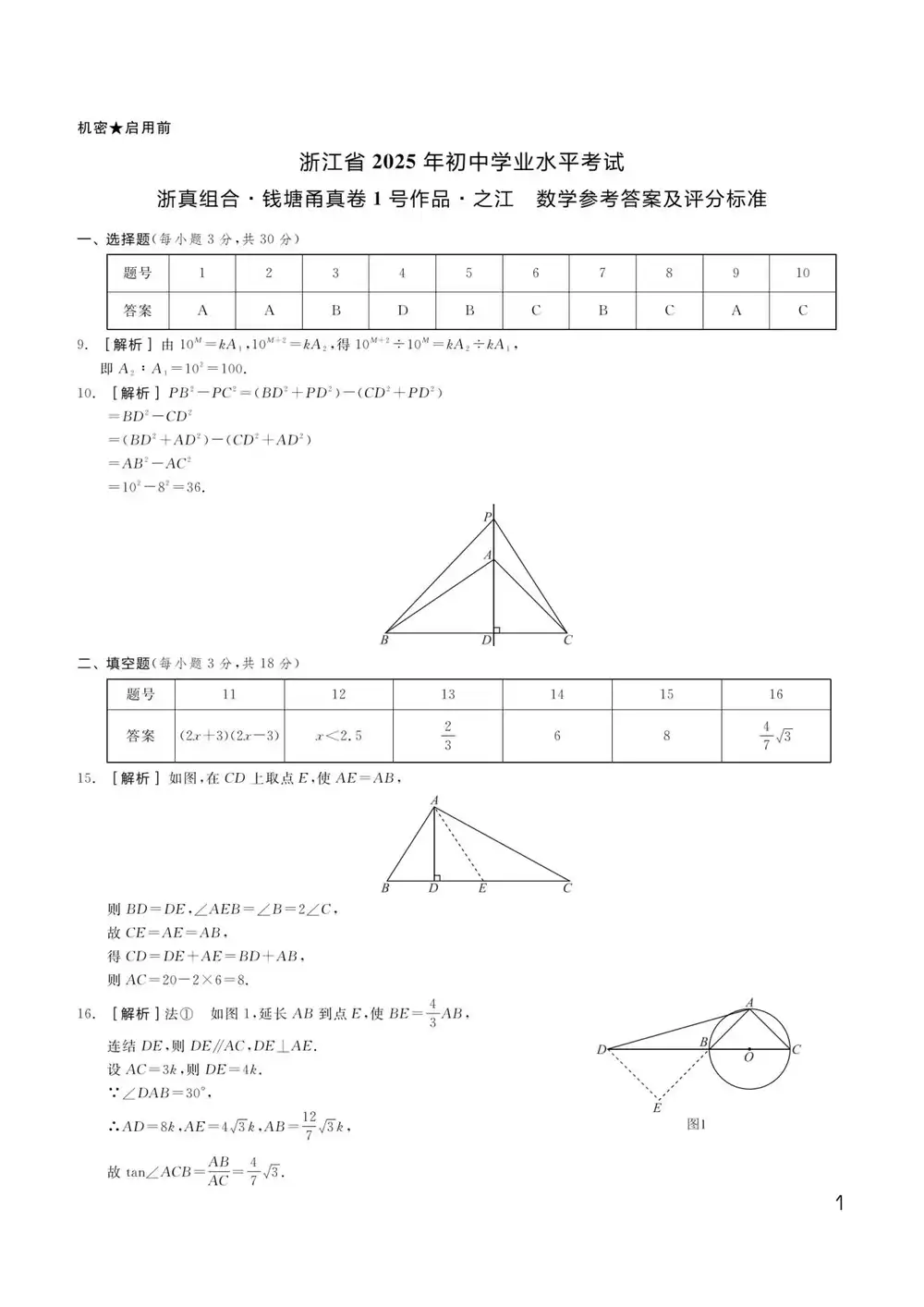 暂无预览