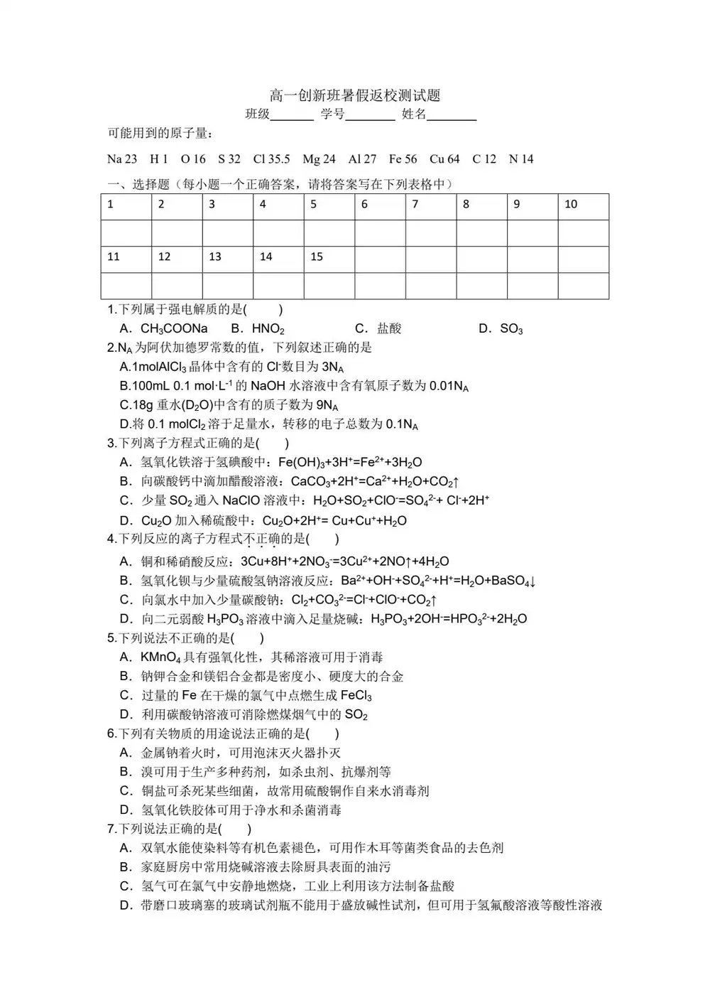 暂无预览
