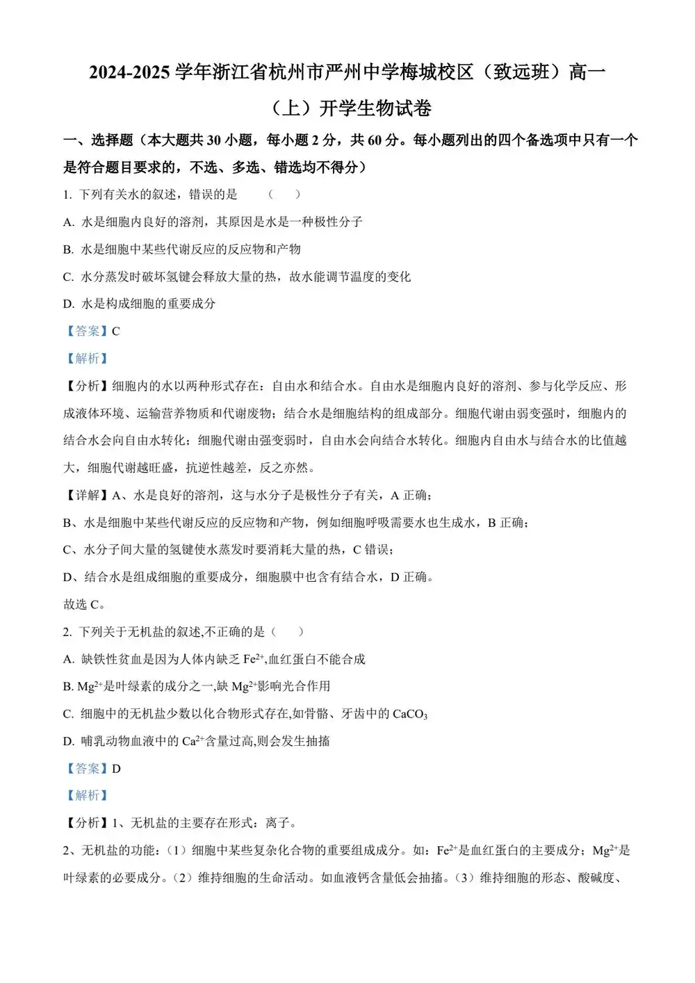 暂无预览