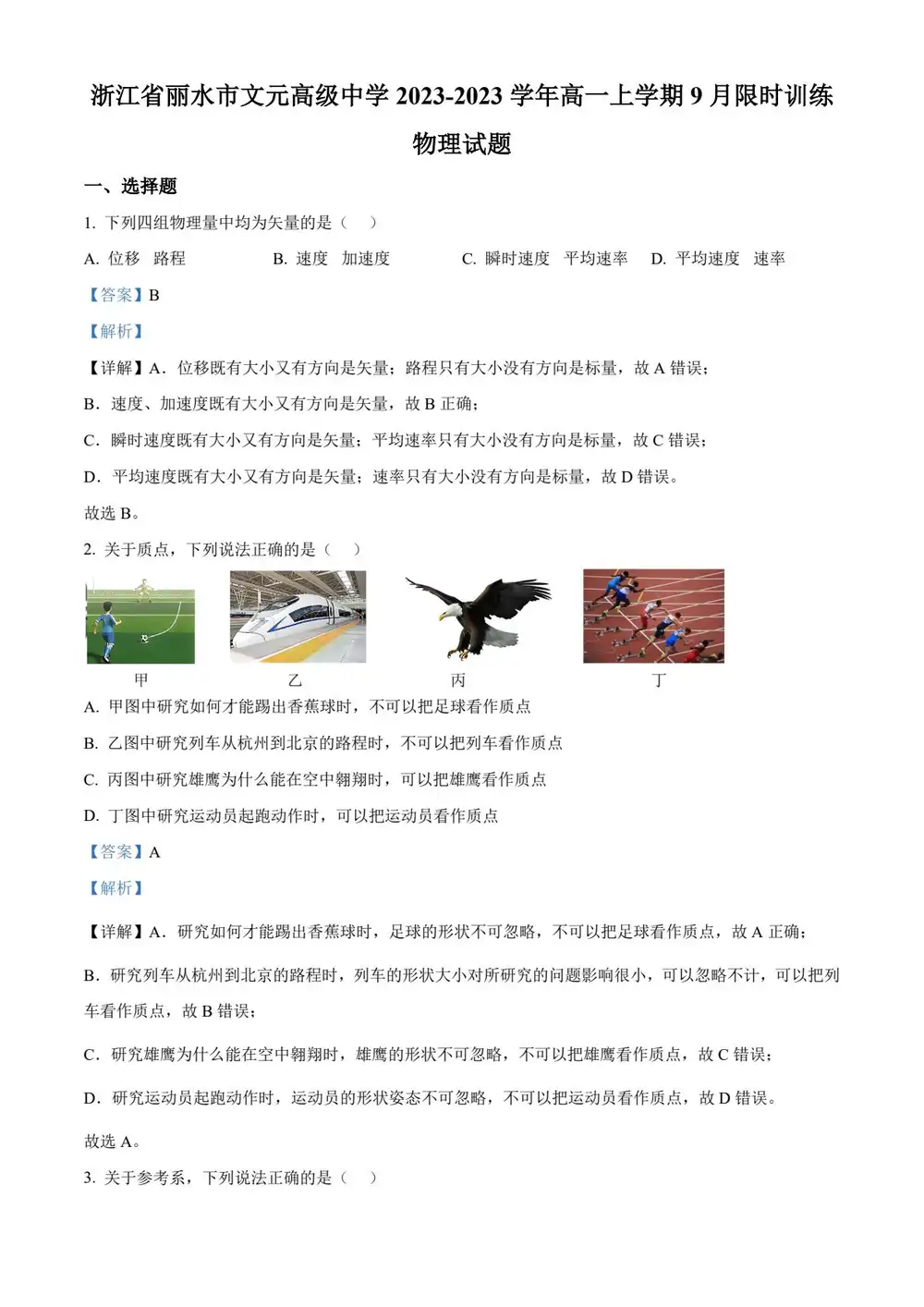 暂无预览