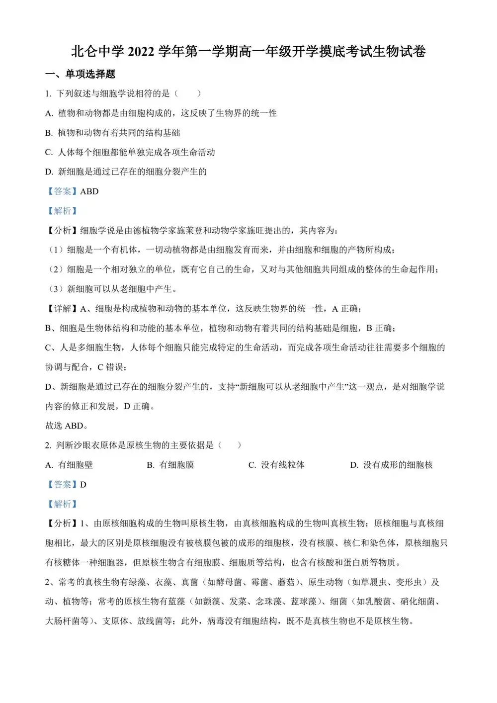 暂无预览