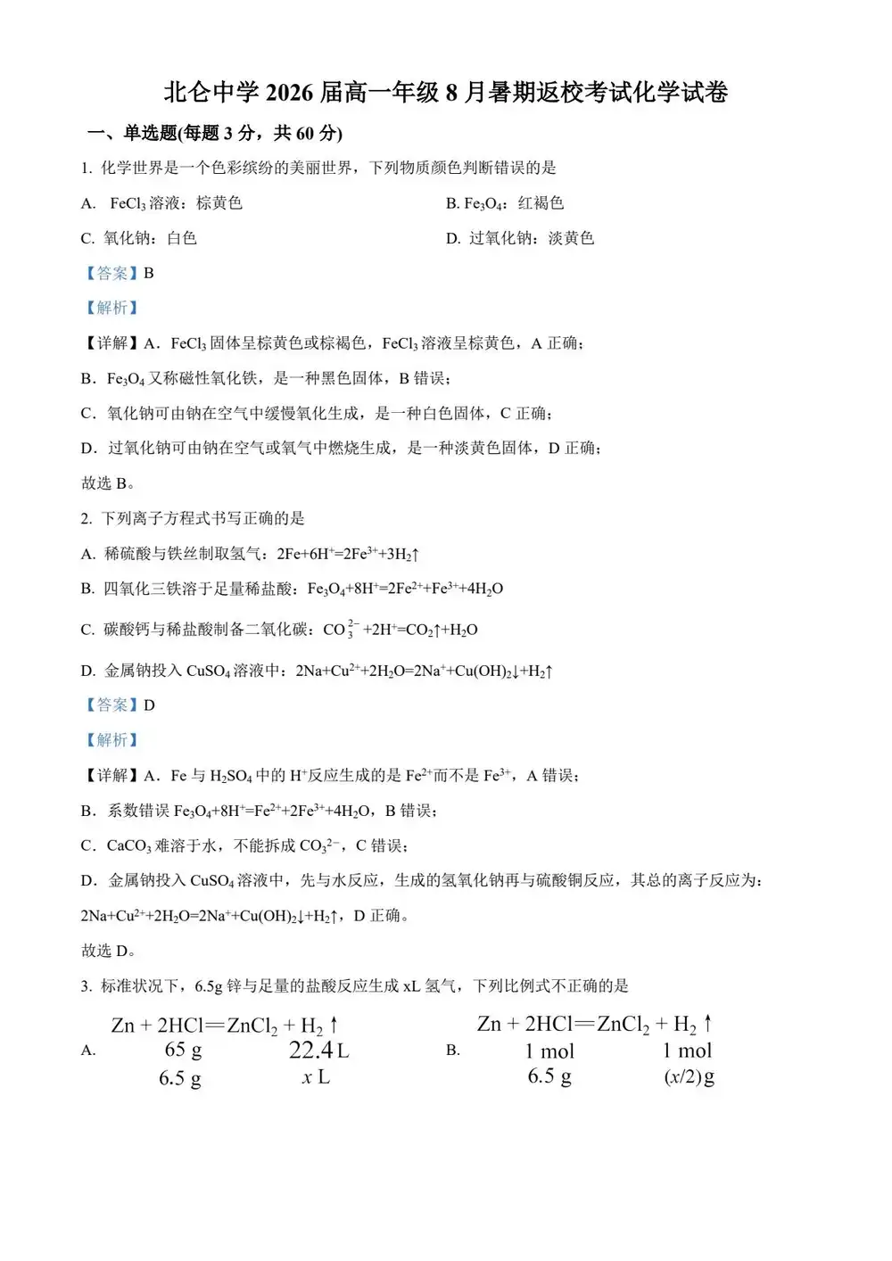 暂无预览