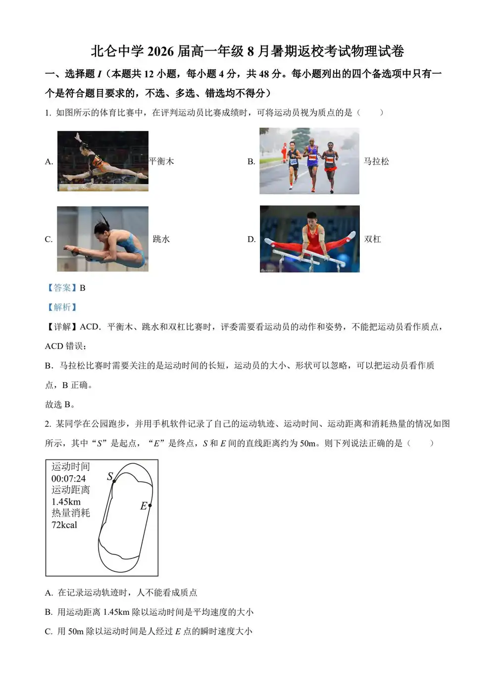 暂无预览