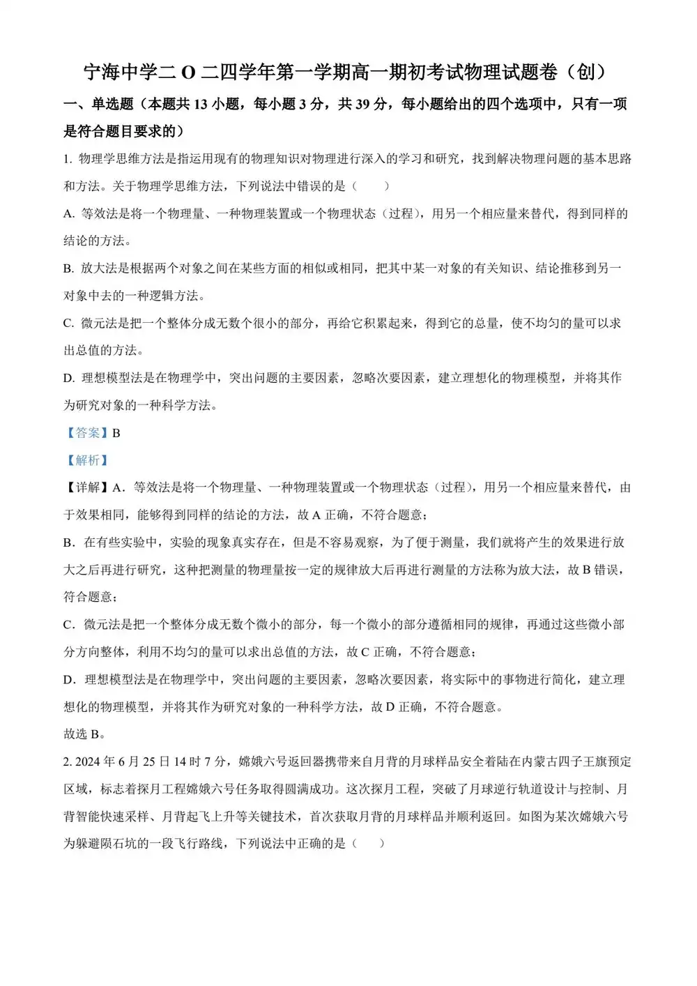 暂无预览