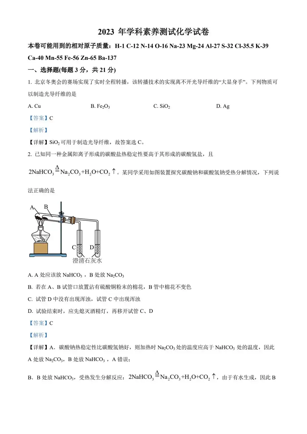 暂无预览