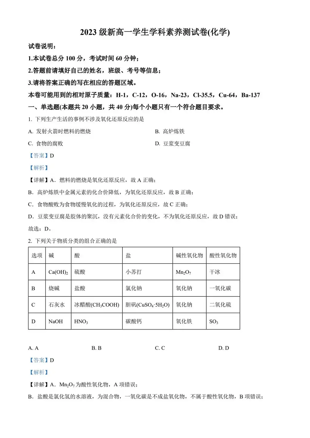 暂无预览