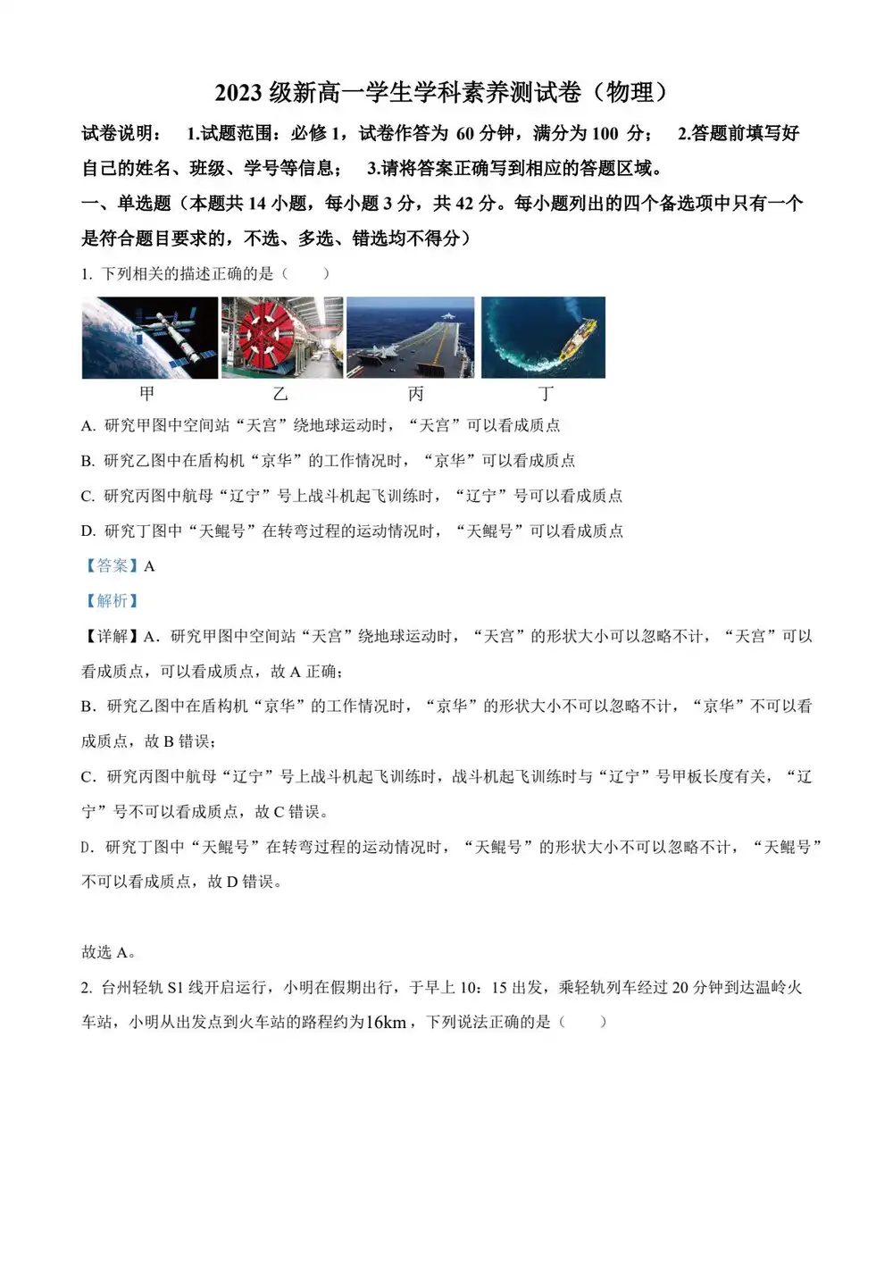 暂无预览