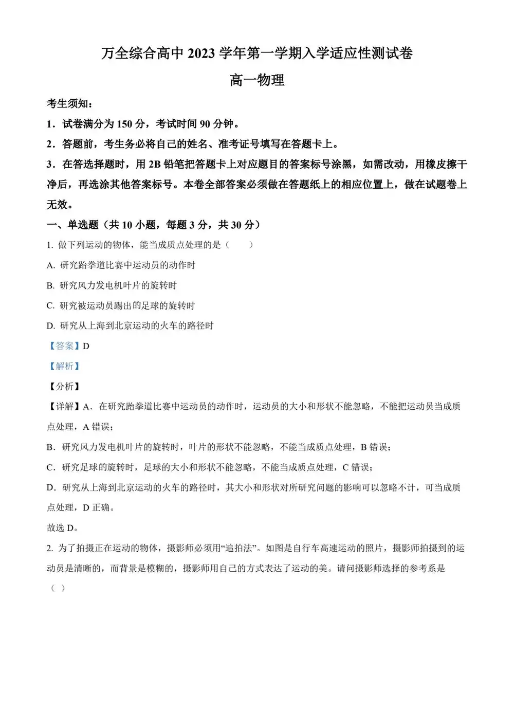 暂无预览