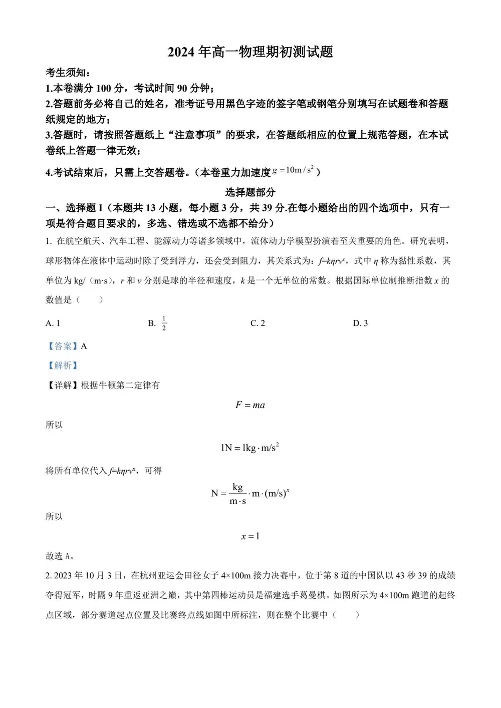 暂无预览