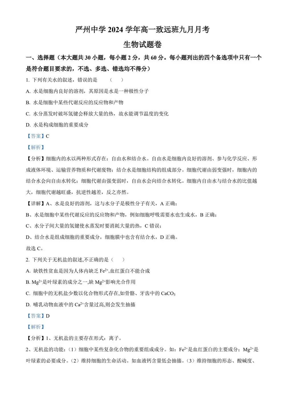 暂无预览
