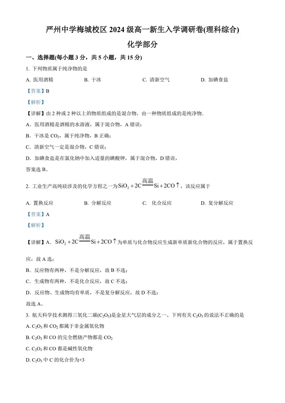 暂无预览