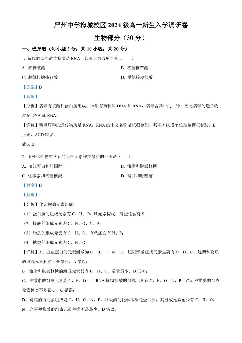 暂无预览