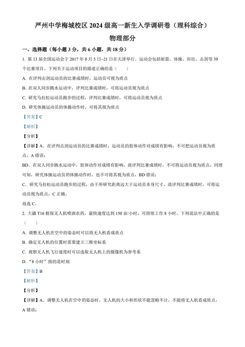 暂无预览