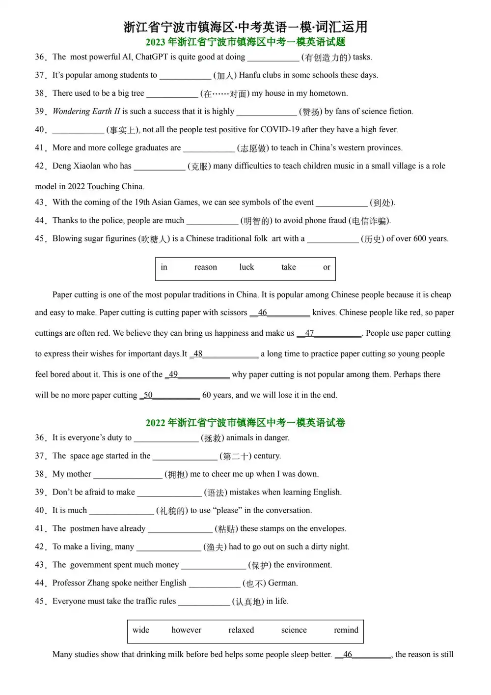 暂无预览