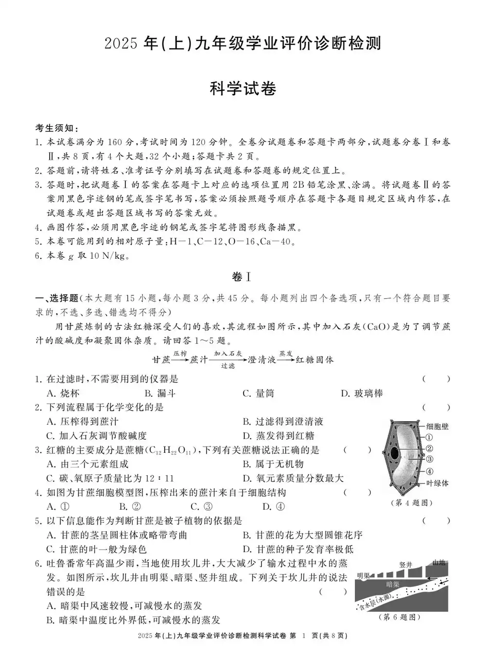 暂无预览