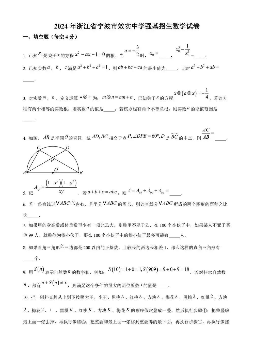 暂无预览