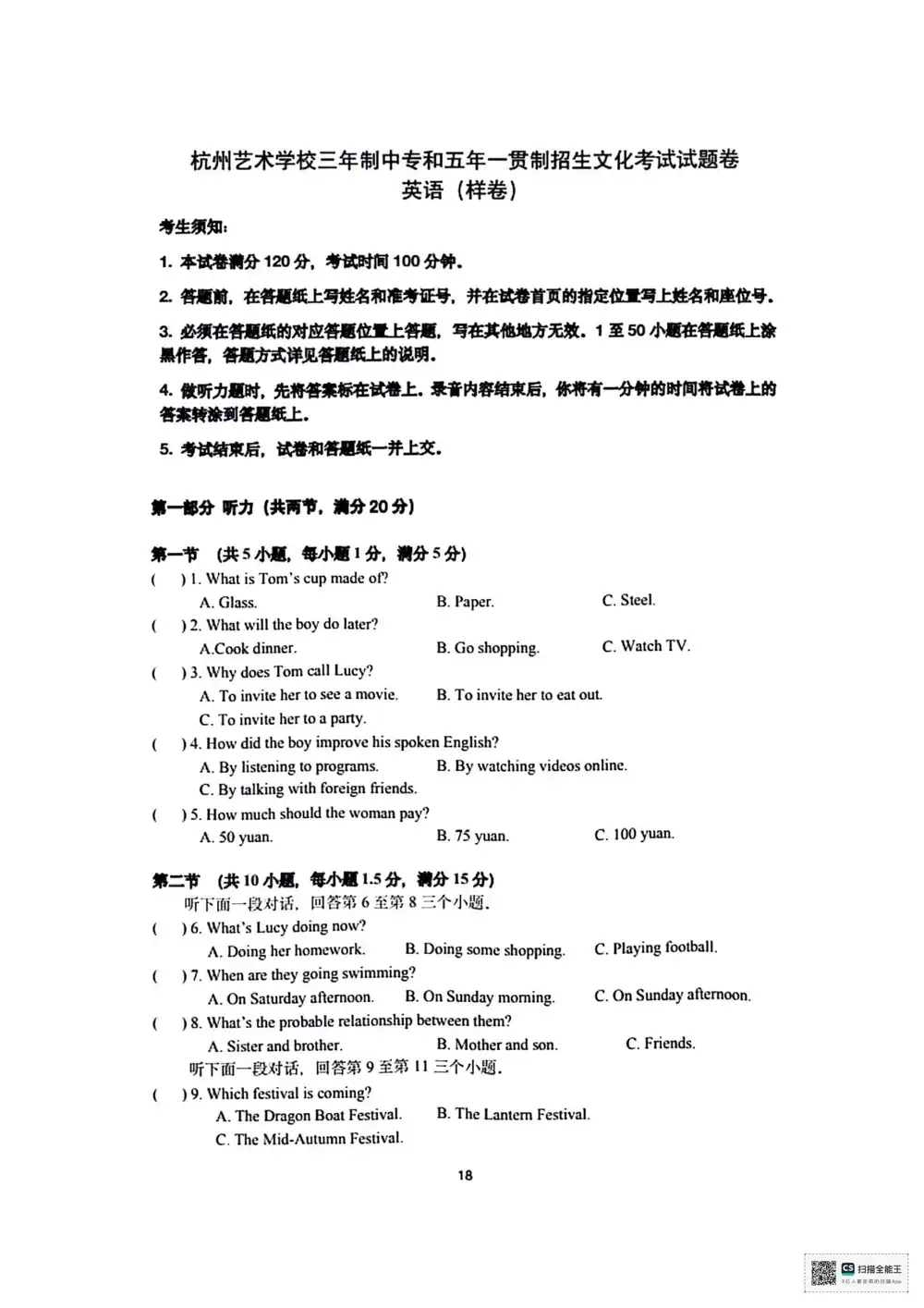 暂无预览
