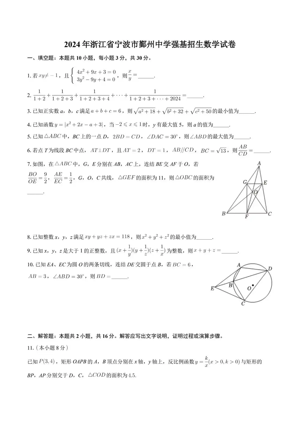 暂无预览