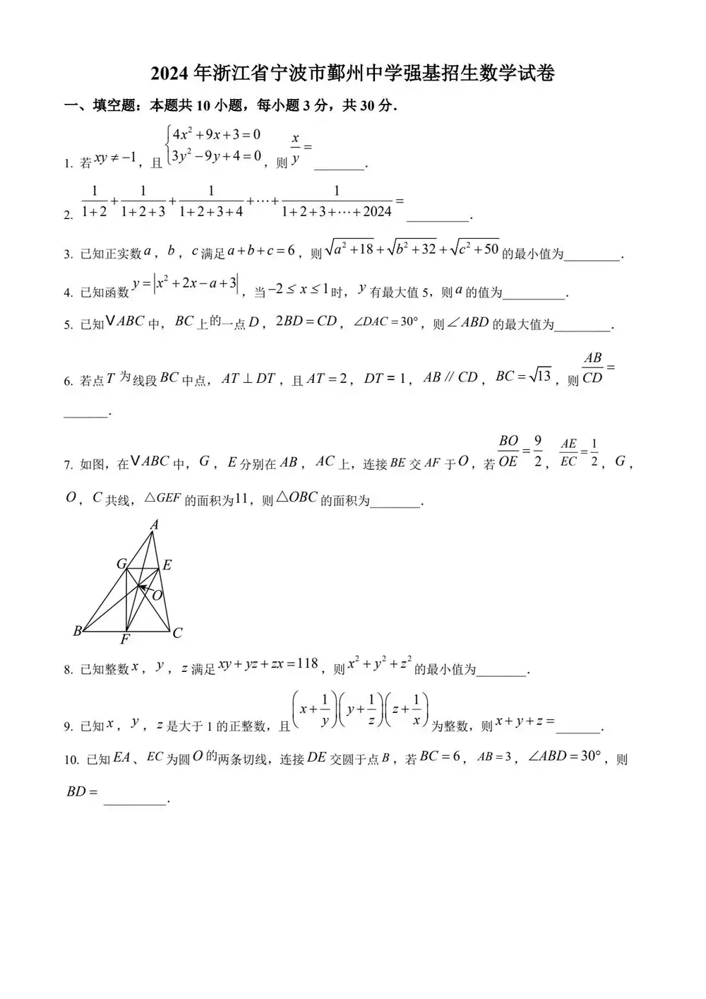 暂无预览