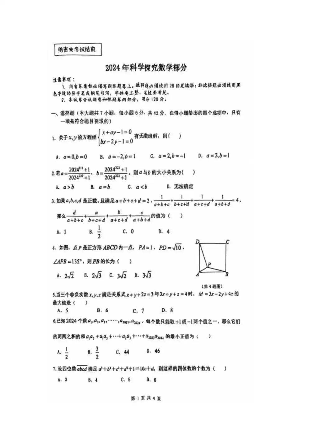 暂无预览