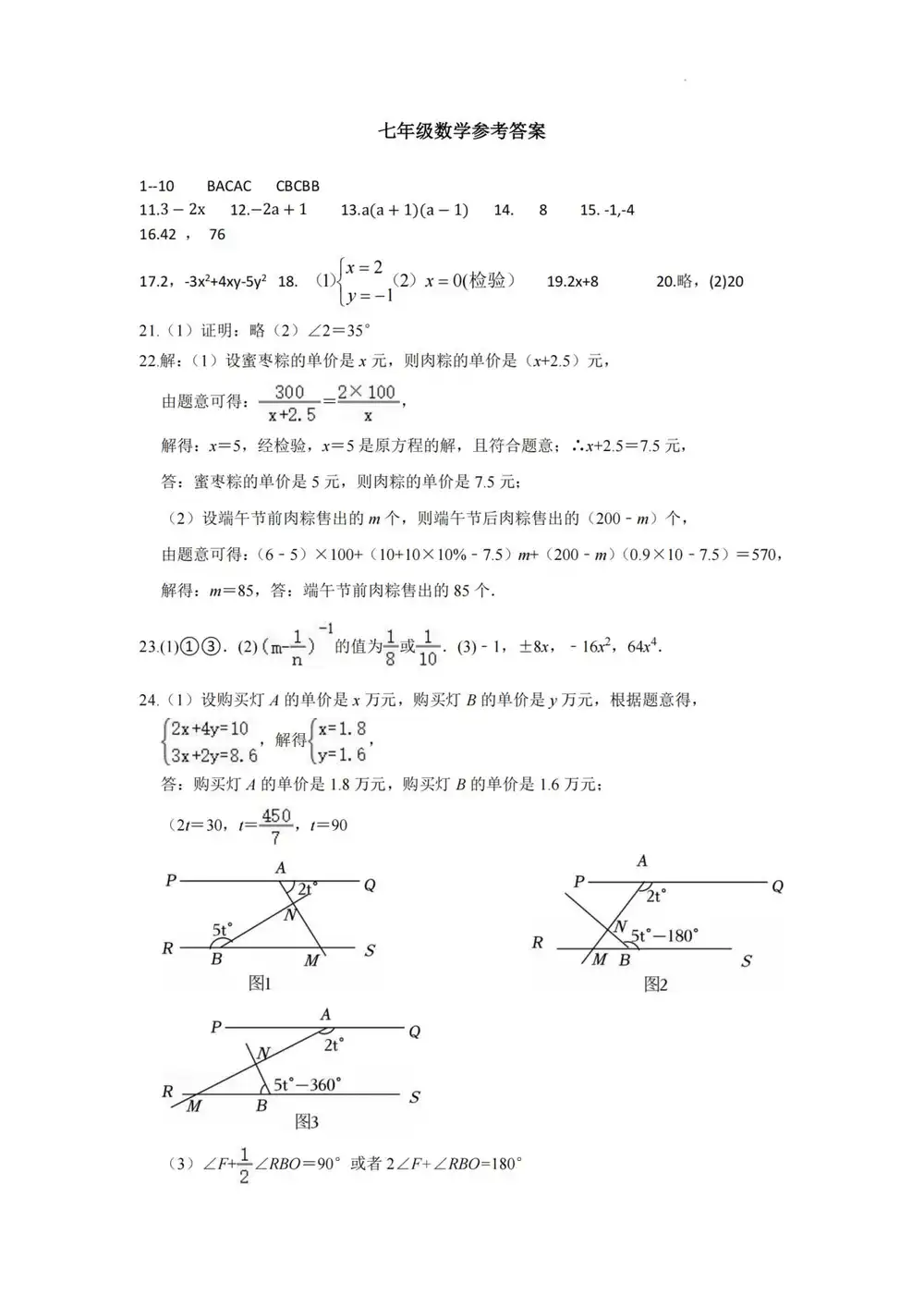 暂无预览