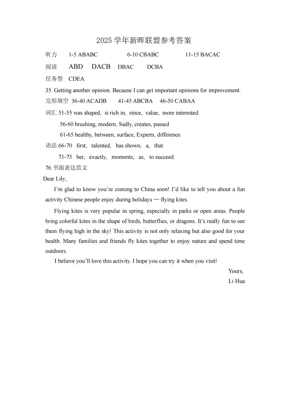 暂无预览