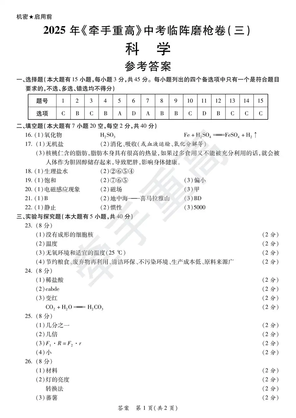 暂无预览
