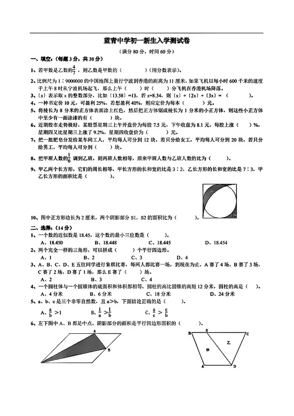 暂无预览