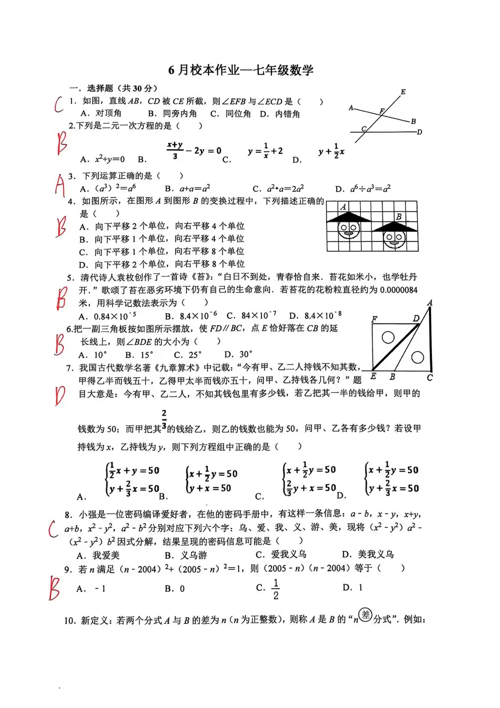 暂无预览