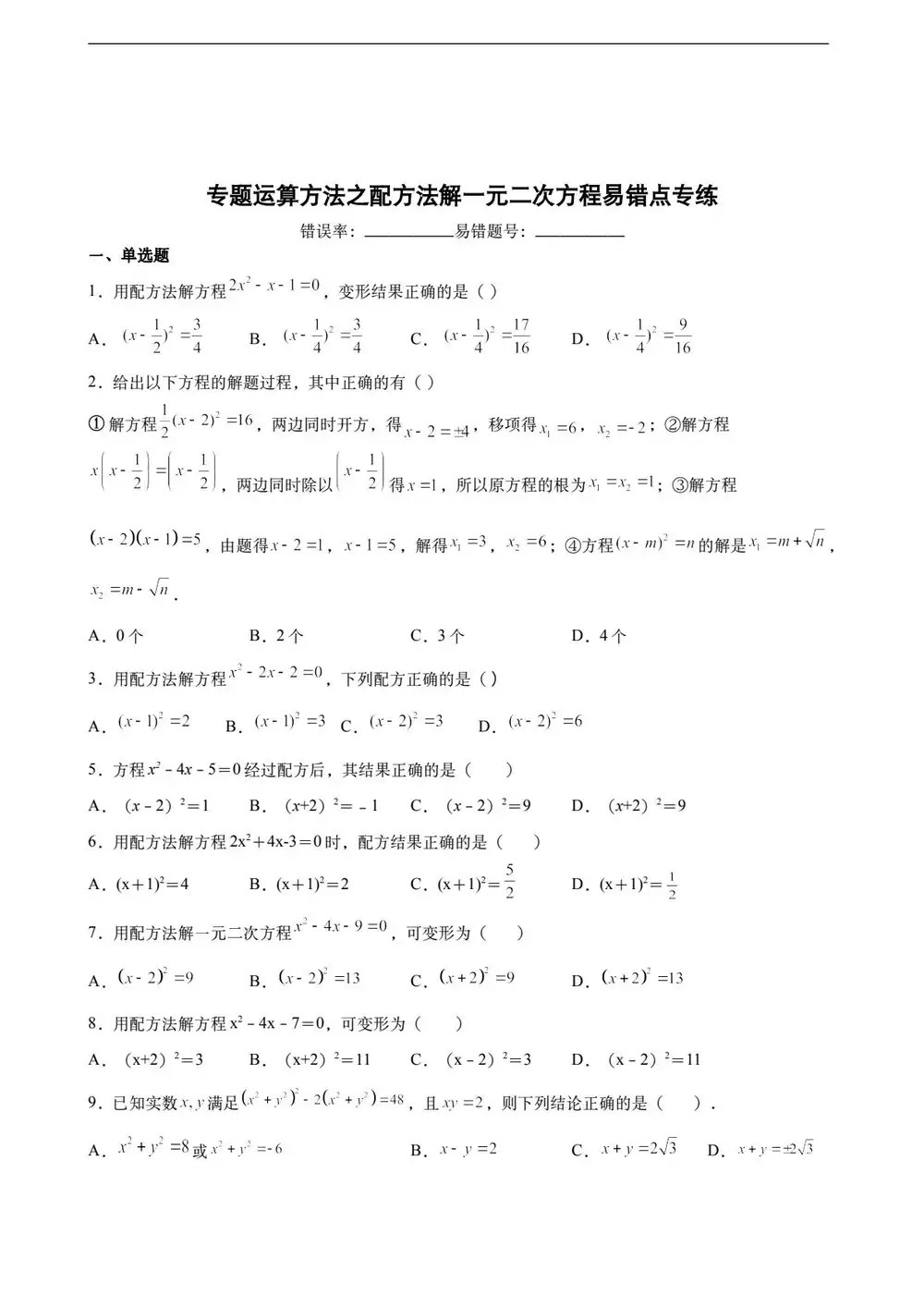 暂无预览