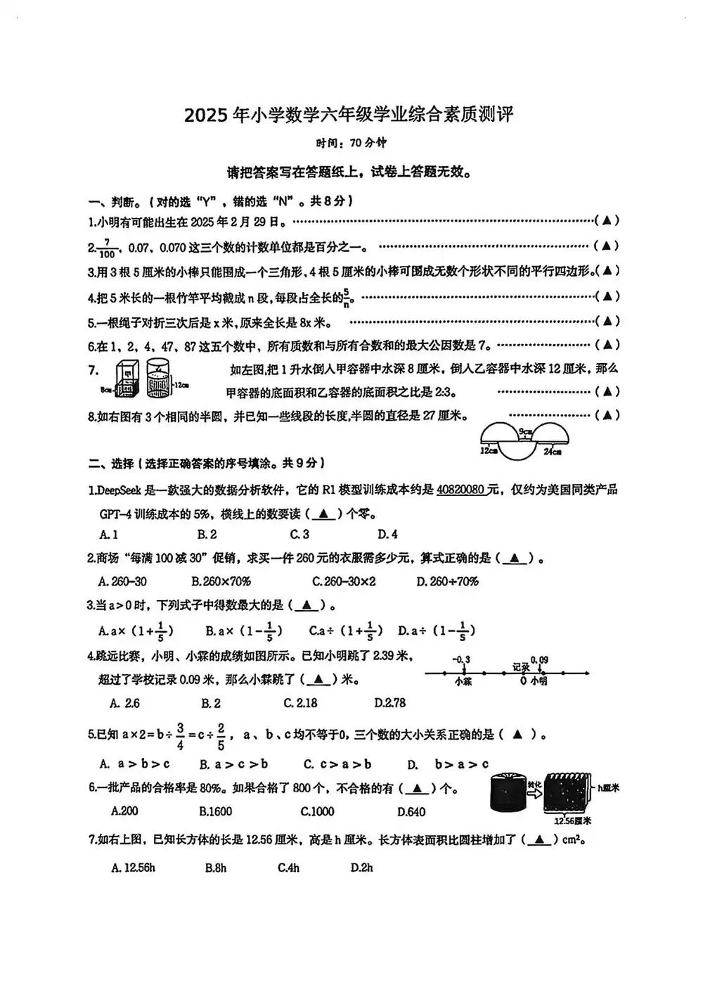 暂无预览