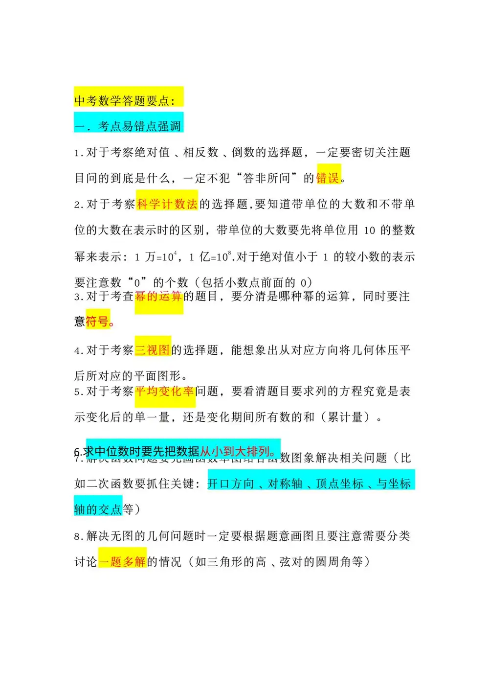 暂无预览