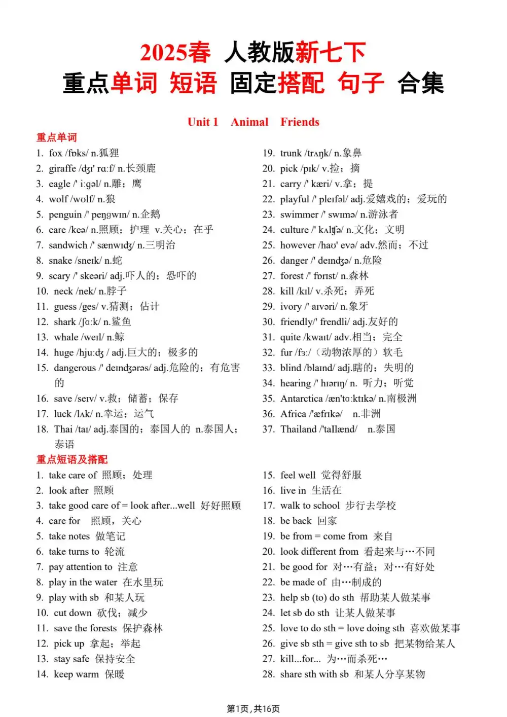 暂无预览