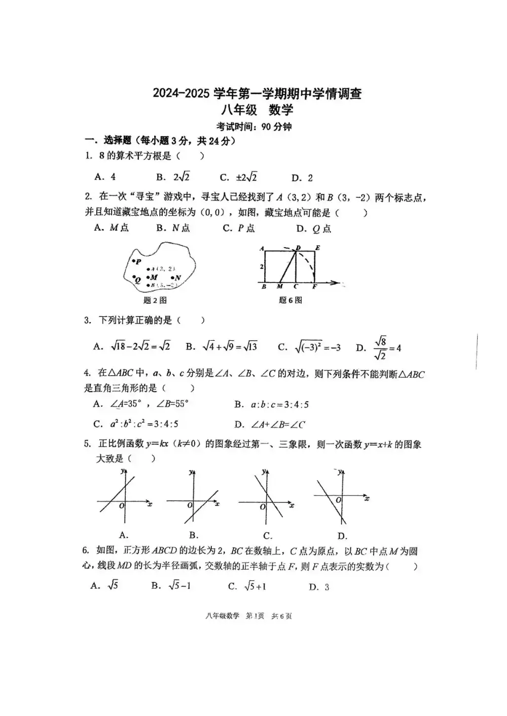 暂无预览