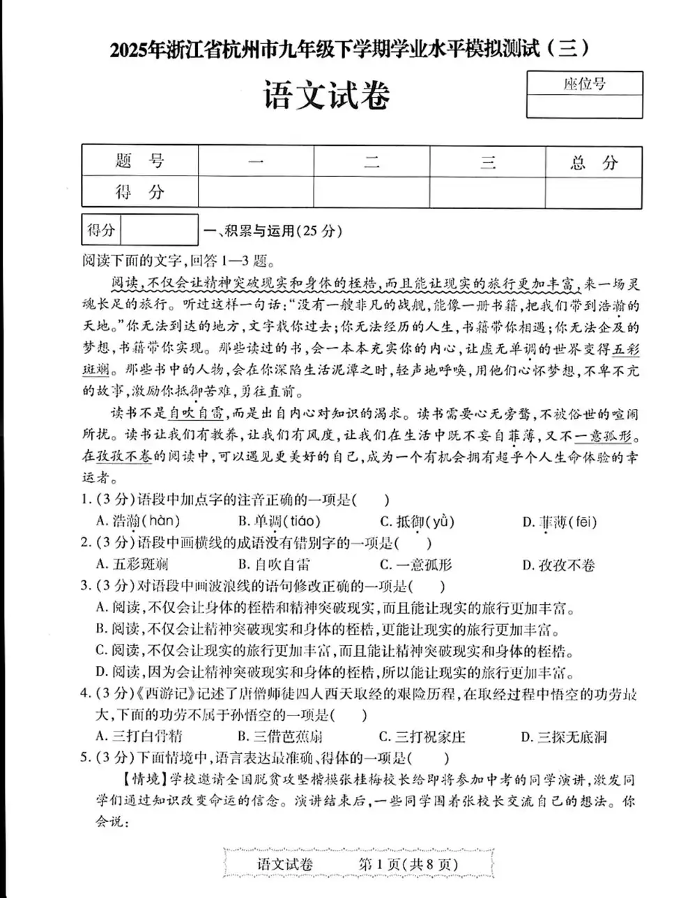 暂无预览