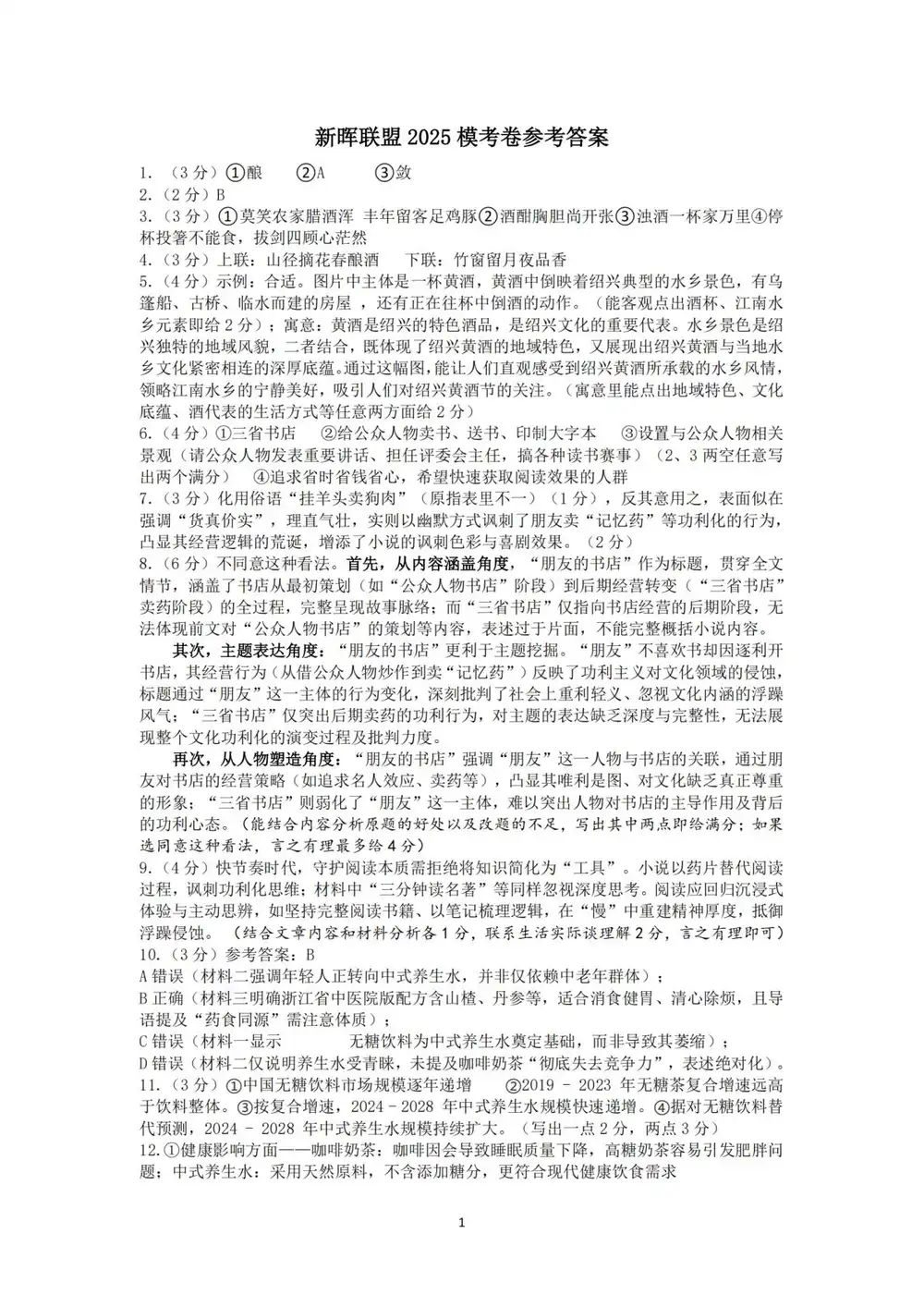 暂无预览
