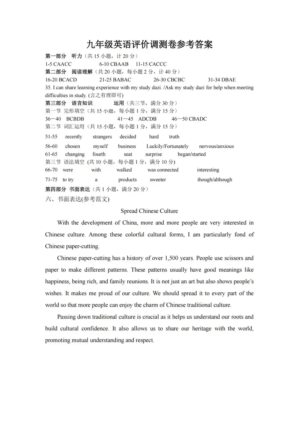 暂无预览