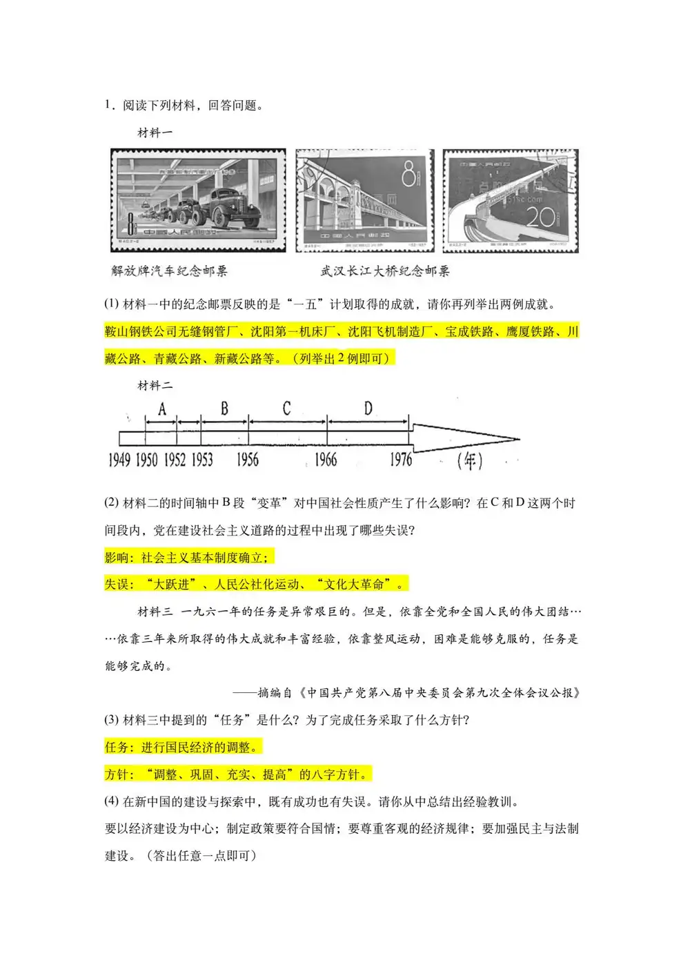 暂无预览