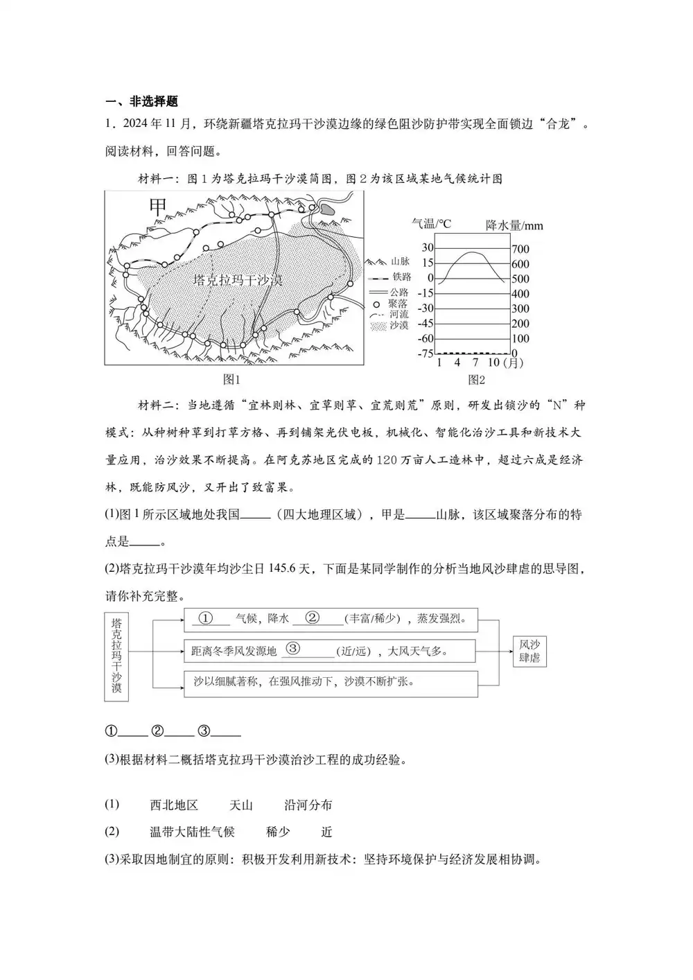 暂无预览