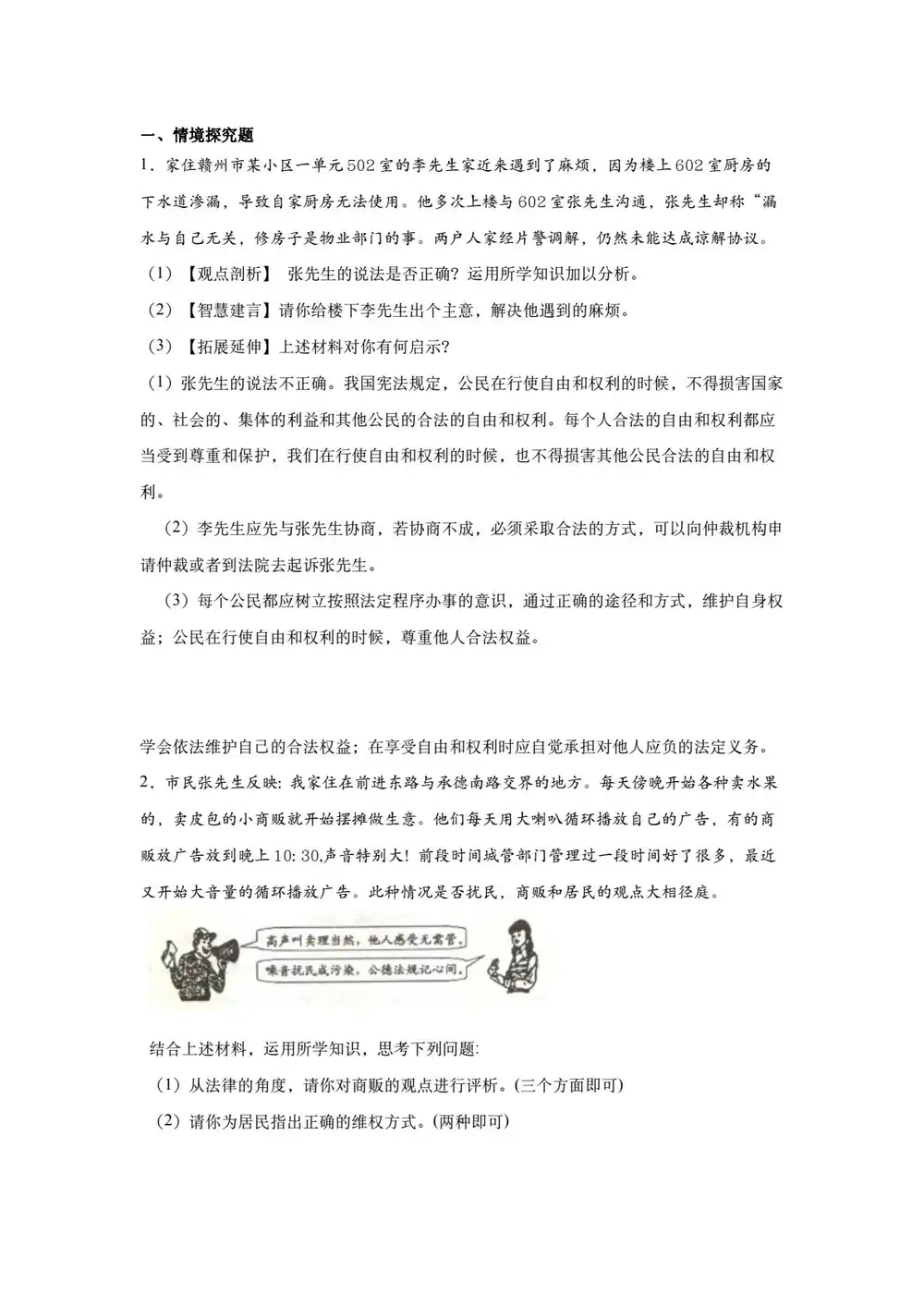 暂无预览