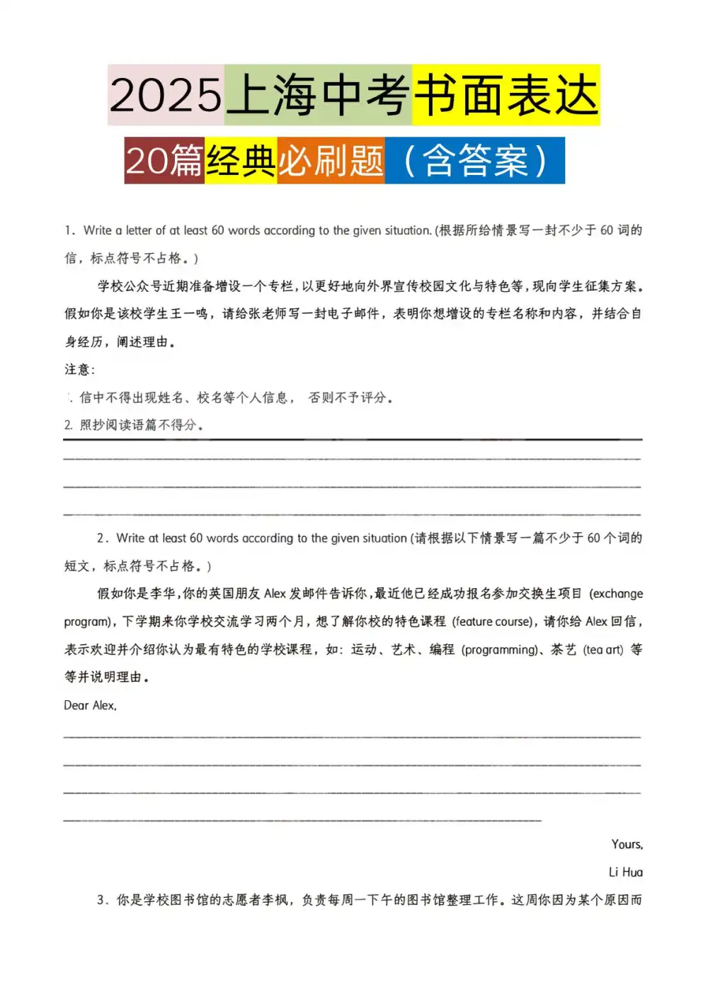 暂无预览